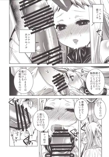 [Tokita Monta] KanColle. Kai San Fhentai - Page 11