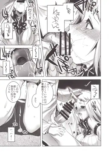 [Tokita Monta] KanColle. Kai San Fhentai - Page 12