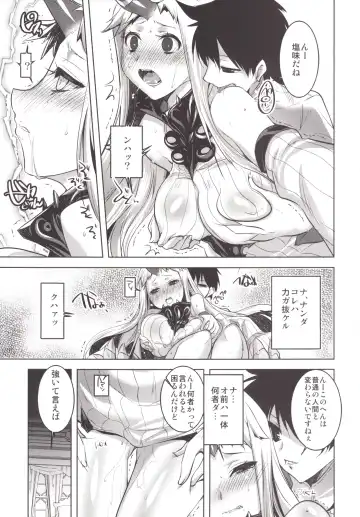 [Tokita Monta] KanColle. Kai San Fhentai - Page 4
