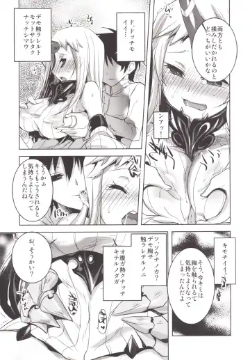[Tokita Monta] KanColle. Kai San Fhentai - Page 8