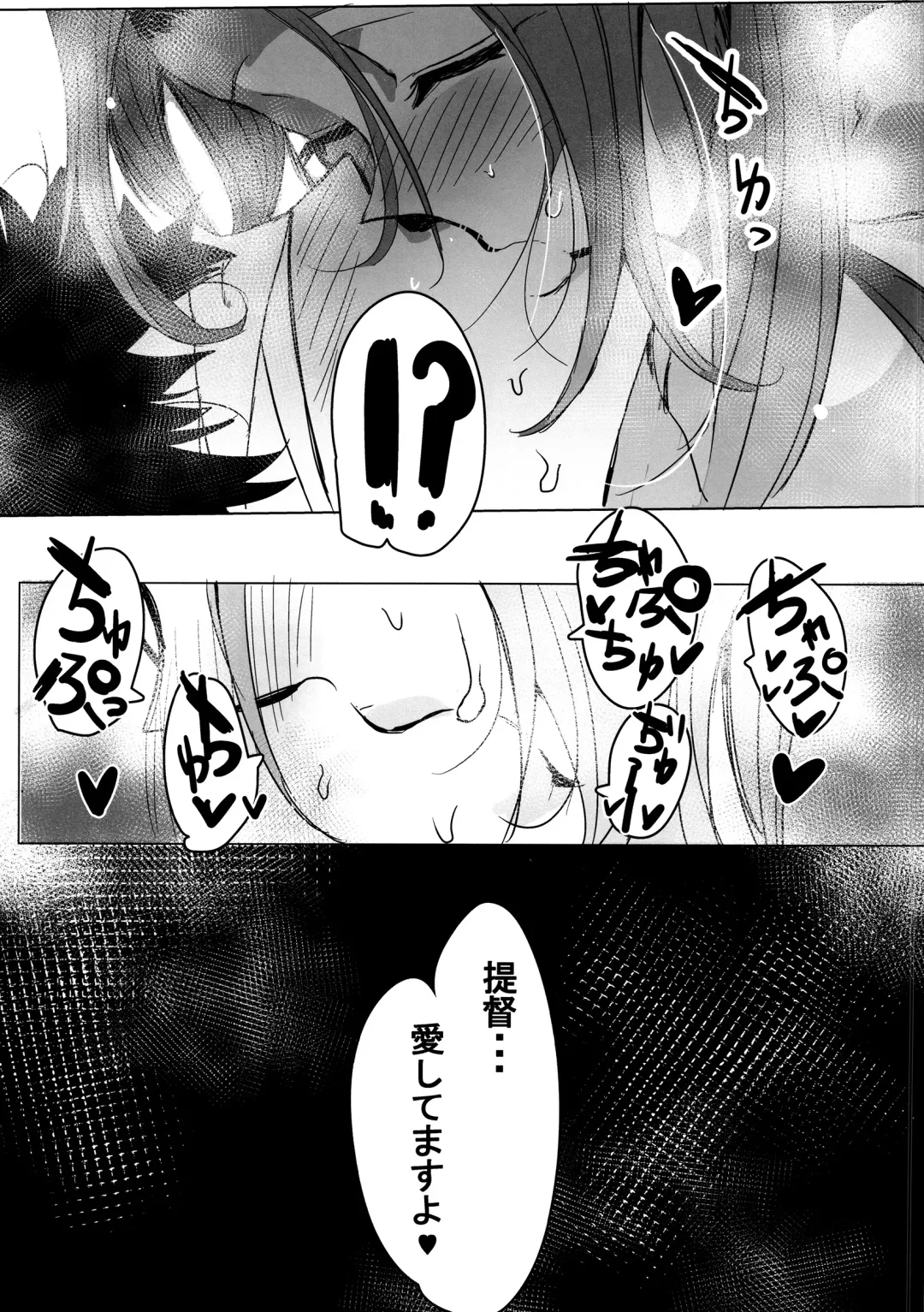 [Ottoman Turks] Tenryuu-gata Zenritsusen Kaihatsukan Tatsuta-chan Fhentai - Page 20