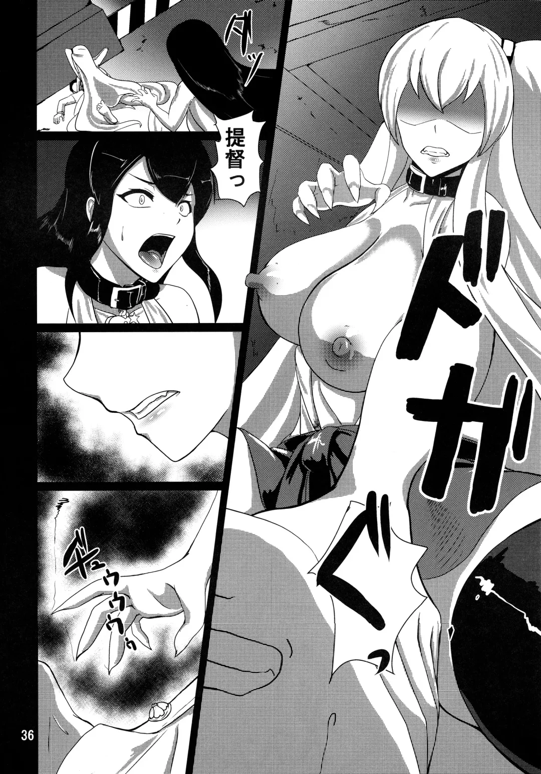 [Sanukinokami Takakage] Drop Fhentai - Page 35