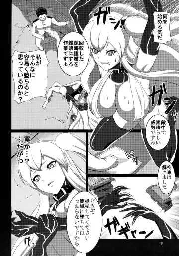 [Sanukinokami Takakage] Drop Fhentai - Page 7