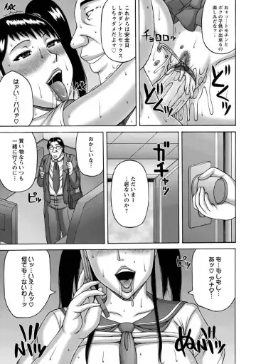 [Sakaki Utamaru] Tsuma no Netorare Kinenbi - My Wife NTR Memorial Day Fhentai - Page 163