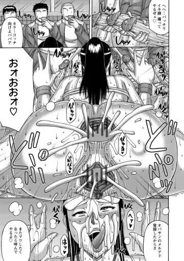 [Sakaki Utamaru] Tsuma no Netorare Kinenbi - My Wife NTR Memorial Day Fhentai - Page 83