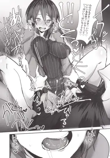 [Ribyuhki] Kimi no Taisetsu na Mono ga Hoshii. Fhentai - Page 16