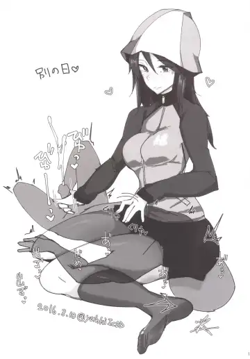 [Ribyuhki] Kimi no Taisetsu na Mono ga Hoshii. Fhentai - Page 18