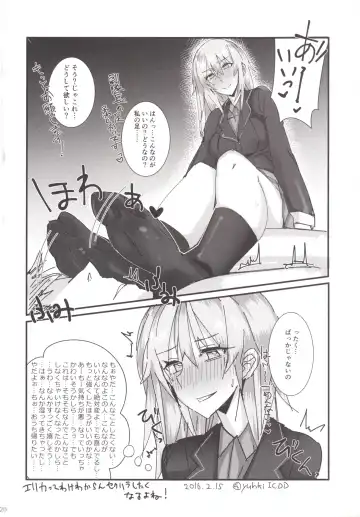 [Ribyuhki] Kimi no Taisetsu na Mono ga Hoshii. Fhentai - Page 19