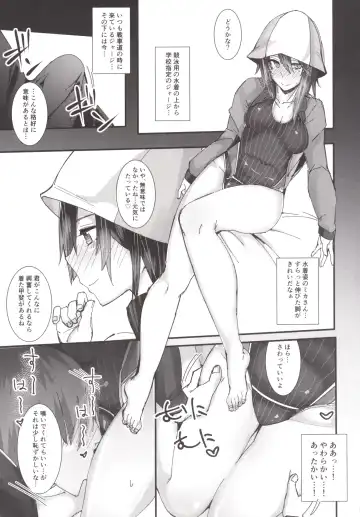 [Ribyuhki] Kimi no Taisetsu na Mono ga Hoshii. Fhentai - Page 4