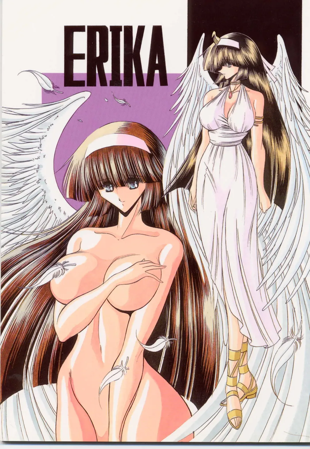 [Horikawa Gorou] ERIKA Fhentai - Page 1