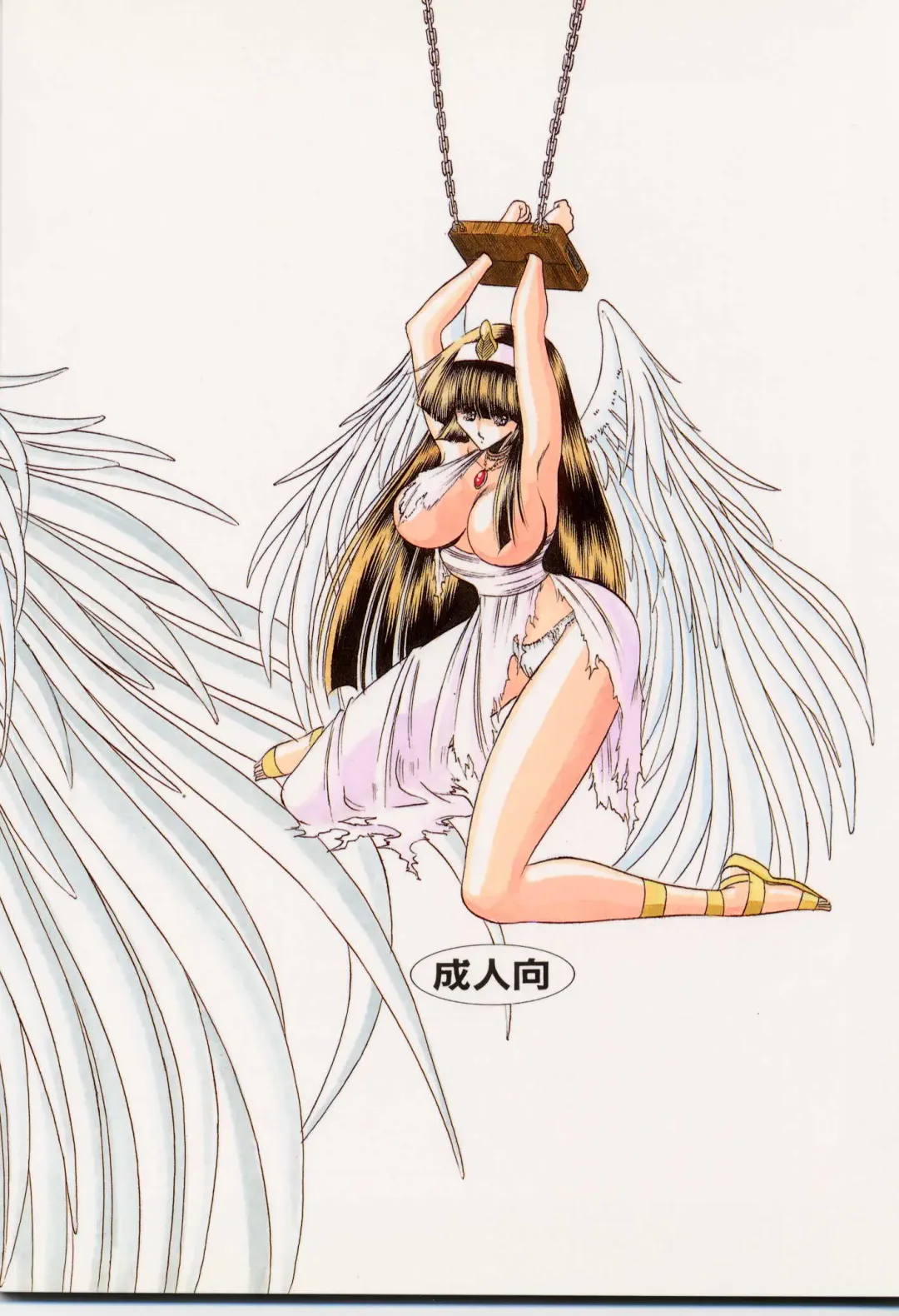 [Horikawa Gorou] ERIKA Fhentai - Page 2