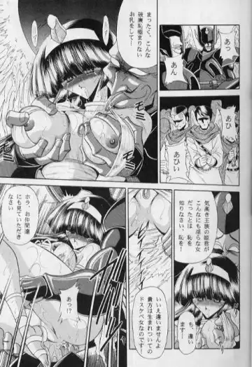 [Horikawa Gorou] ERIKA Fhentai - Page 21