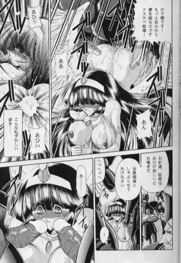 [Horikawa Gorou] ERIKA Fhentai - Page 23