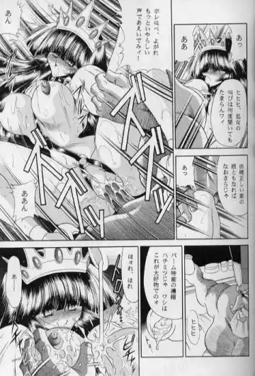 [Horikawa Gorou] ERIKA Fhentai - Page 37