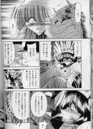 [Horikawa Gorou] ERIKA Fhentai - Page 40