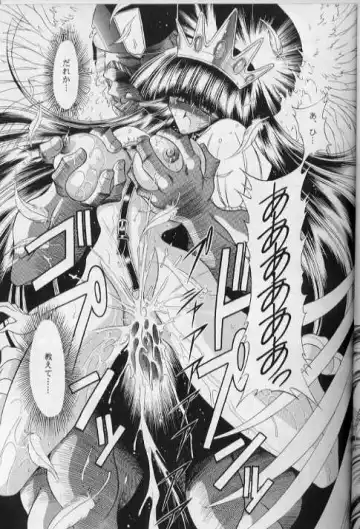 [Horikawa Gorou] ERIKA Fhentai - Page 47