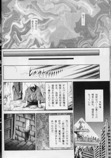 [Horikawa Gorou] ERIKA Fhentai - Page 50