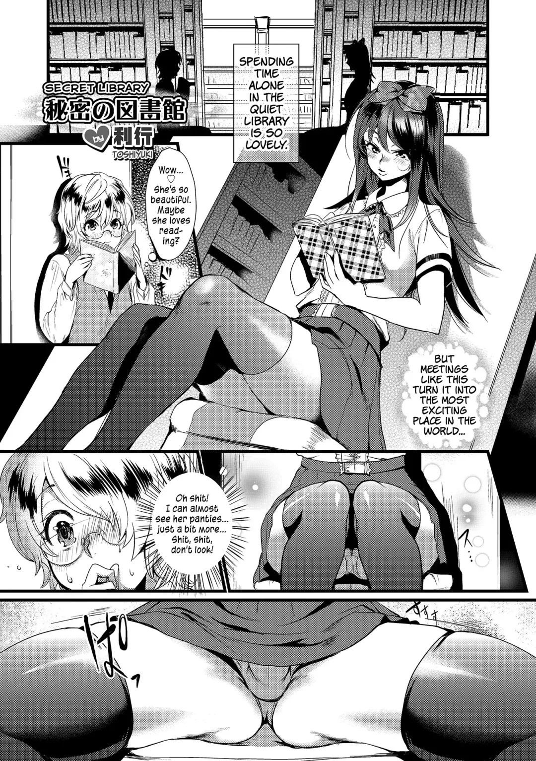 [Riko] Himitsu no Toshokan | Secret Library Fhentai - Page 1