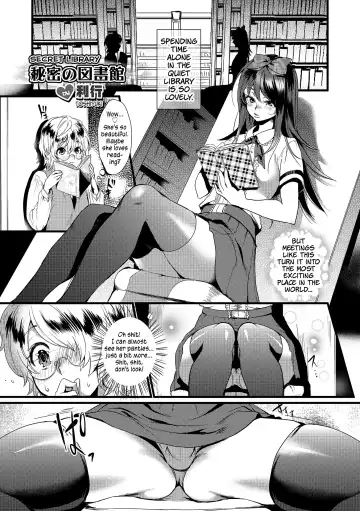 Read [Riko] Himitsu no Toshokan | Secret Library - Fhentai
