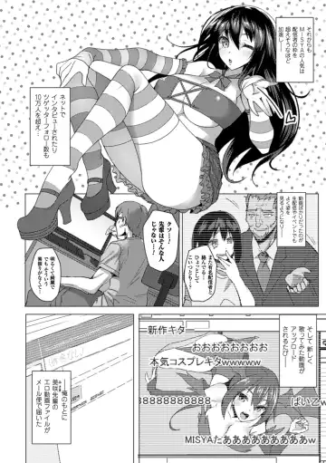 [Akuochisukii Sensei - Ooba Nii - Takeda Aranobu] 2D Comic Magazine Netorareta Kanojo kara no Video Letter de Utsu Bokki! Vol. 2 Fhentai - Page 40