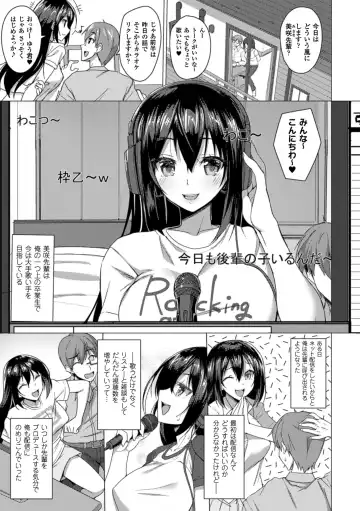 [Akuochisukii Sensei - Ooba Nii - Takeda Aranobu] 2D Comic Magazine Netorareta Kanojo kara no Video Letter de Utsu Bokki! Vol. 2 Fhentai - Page 5