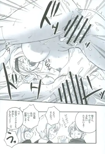 [Itaya Satoruno] to Ro buru - Trouble Fhentai - Page 13