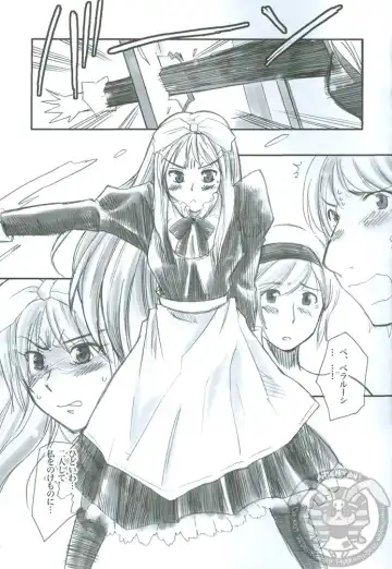 [Itaya Satoruno] to Ro buru - Trouble Fhentai - Page 6