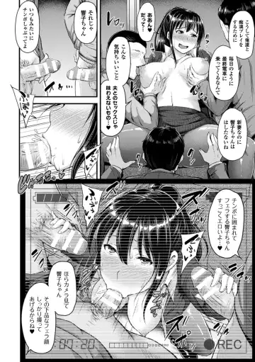 2D Comic Magazine Netorareta Kanojo kara no Video Letter de Utsu Bokki! Vol. 1 Fhentai - Page 62