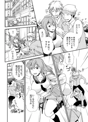 [Saitou Choro] Doukyuusei Nama de Nando mo? Yuurei ni Nattara Gakuen Harem 3 Fhentai - Page 10