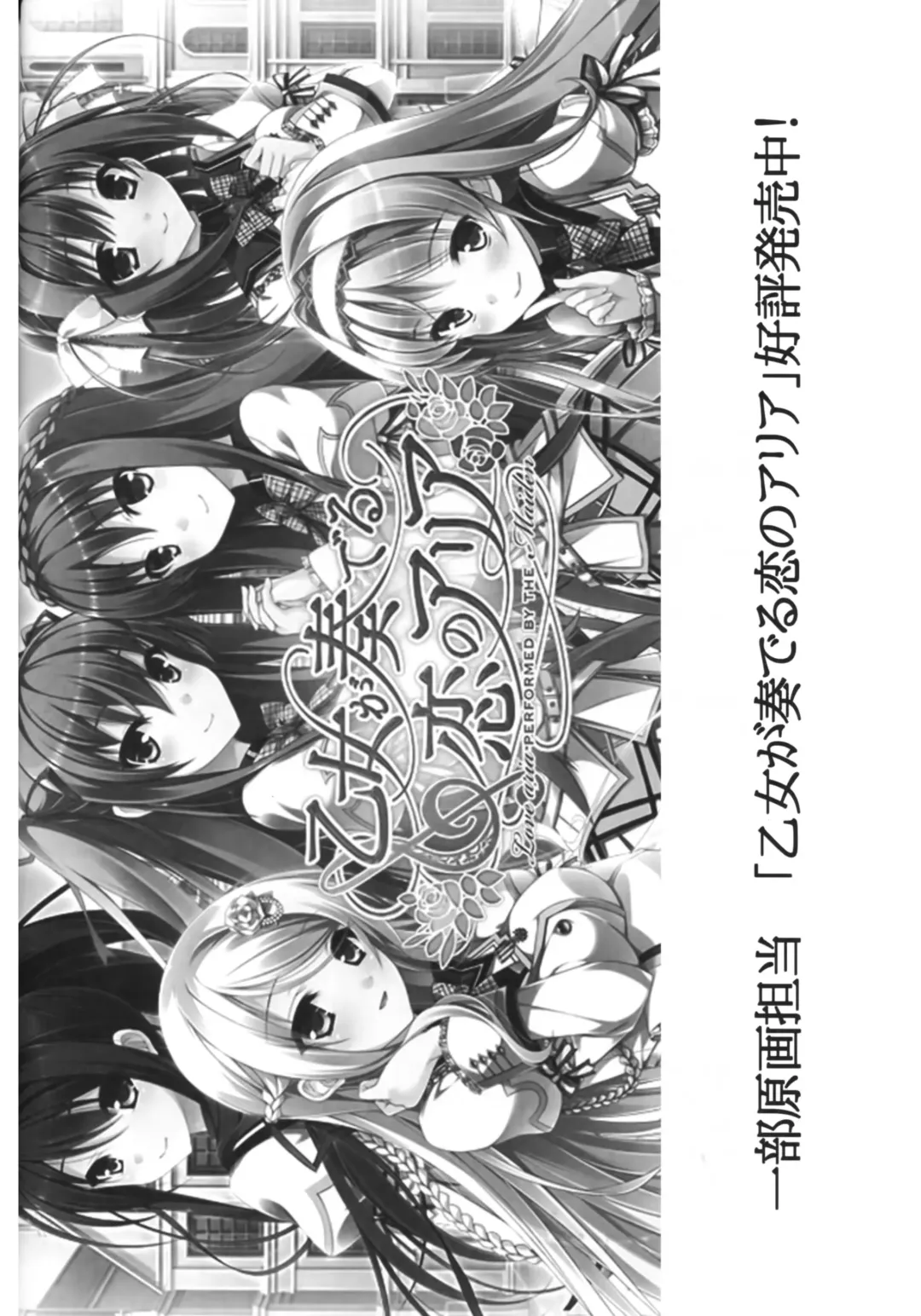 [Kyou] Amatsuyu Brilliant Park Fhentai - Page 17