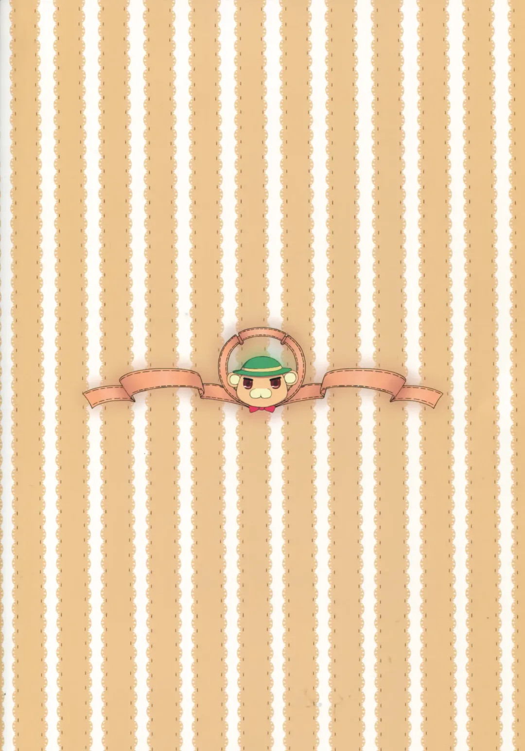 [Kyou] Amatsuyu Brilliant Park Fhentai - Page 18