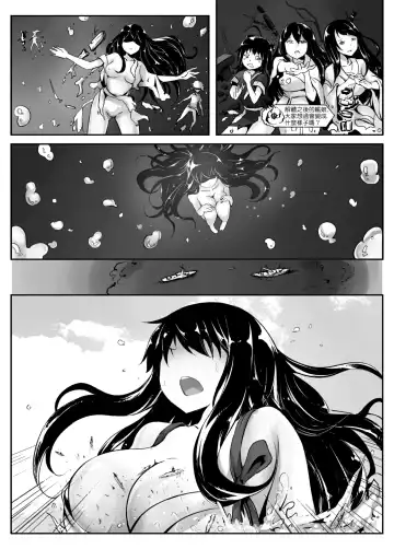 [Kazan No You] Tenchi o Kurau Fhentai - Page 19