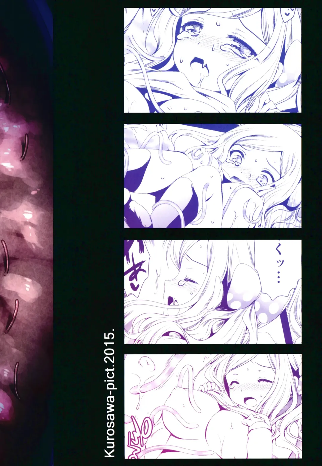 [Kurosawa Kiyotaka] Seifuku Shokushu 7 Fhentai - Page 26