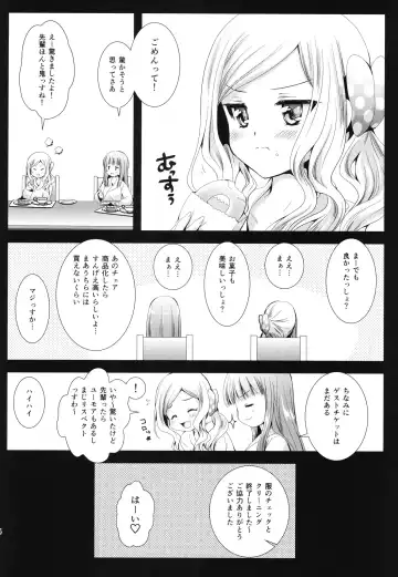 [Kurosawa Kiyotaka] Seifuku Shokushu 7 Fhentai - Page 22