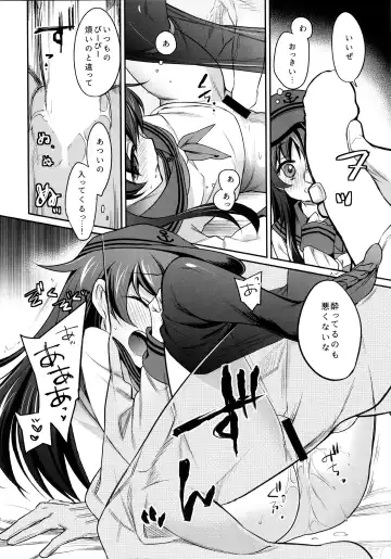 [Sasachinn] Horoyoi Akatsuki Hibiki-chan to Hitobanjuu. Fhentai - Page 15