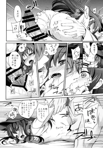 [Sasachinn] Horoyoi Akatsuki Hibiki-chan to Hitobanjuu. Fhentai - Page 17