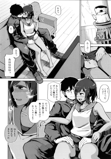 [Nonaka Tama] Fuyu no Shioi Fhentai - Page 5