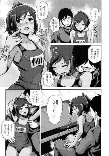 [Nonaka Tama] Fuyu no Shioi Fhentai - Page 6
