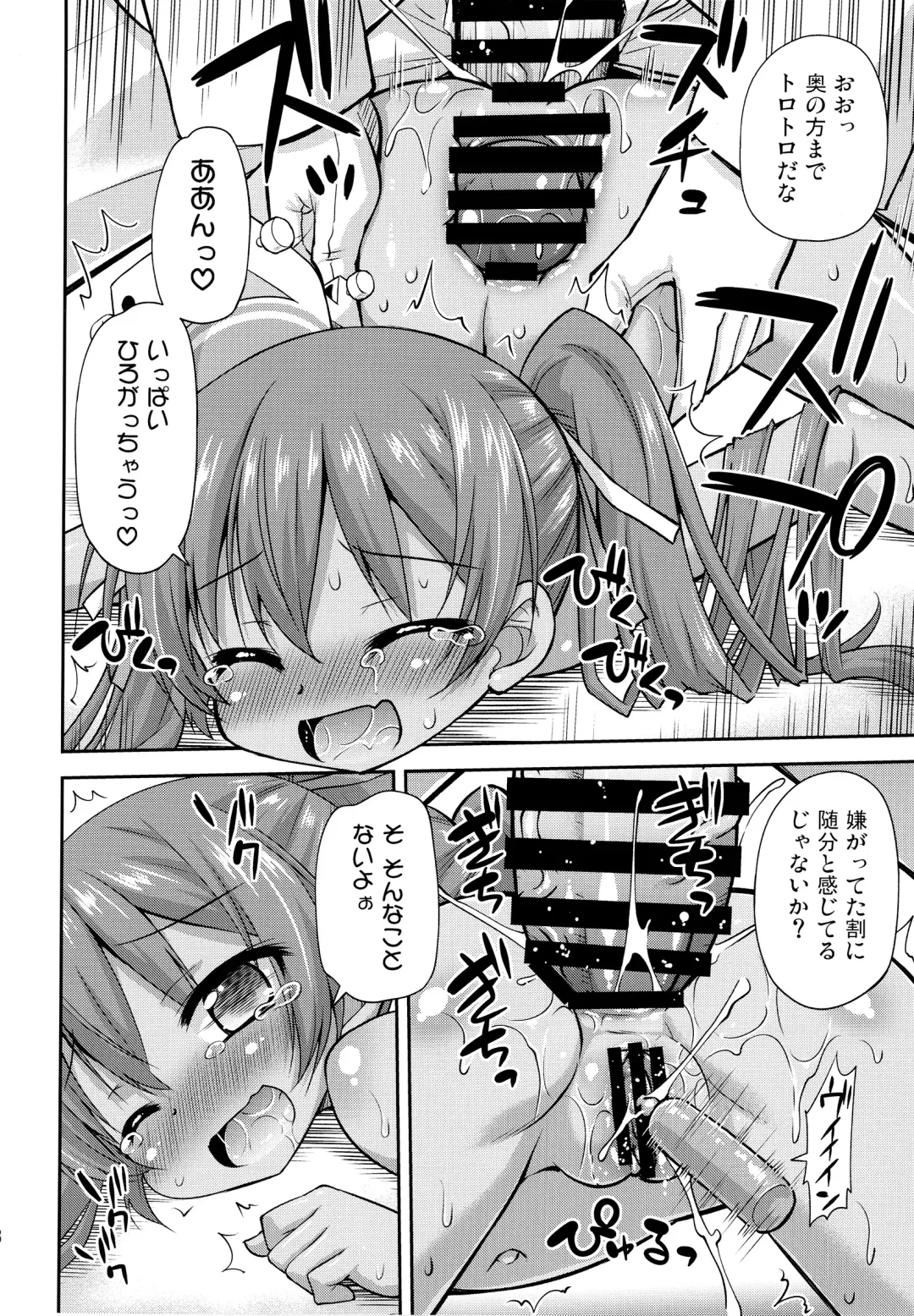 [Hino Hino] Oshiri wa Dame! Fhentai - Page 17