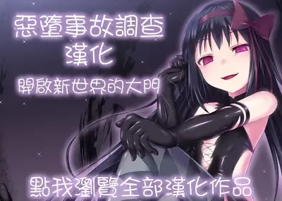 [Naturalton] FGO no Ashibon | FGO的足控本 Fhentai - Page 14