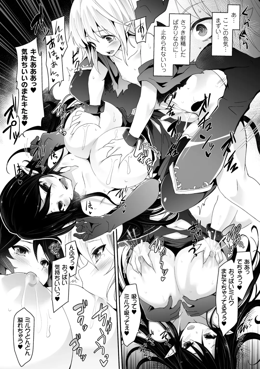 [Shiroie Mika - Tousen - Yuzuriha] 2D Comic Magazine Hatsujou shite Inran to Kashita Onna-tachi Vol. 1 Fhentai - Page 20