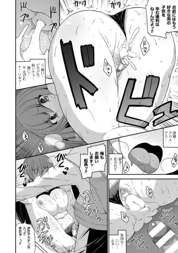 [Shiroie Mika - Tousen - Yuzuriha] 2D Comic Magazine Hatsujou shite Inran to Kashita Onna-tachi Vol. 1 Fhentai - Page 42