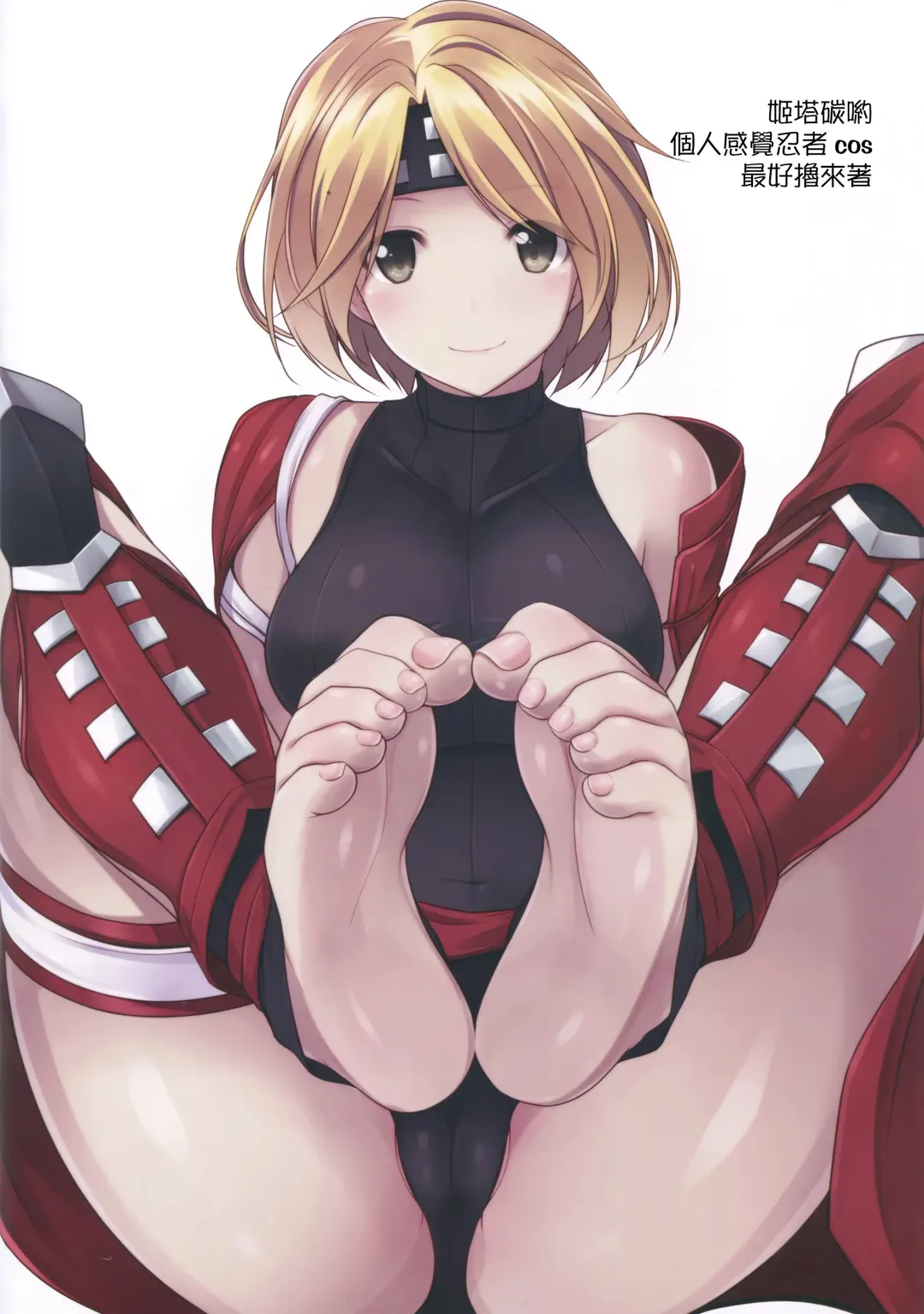 [Naturalton] Granblue no Fechibon Fhentai - Page 15