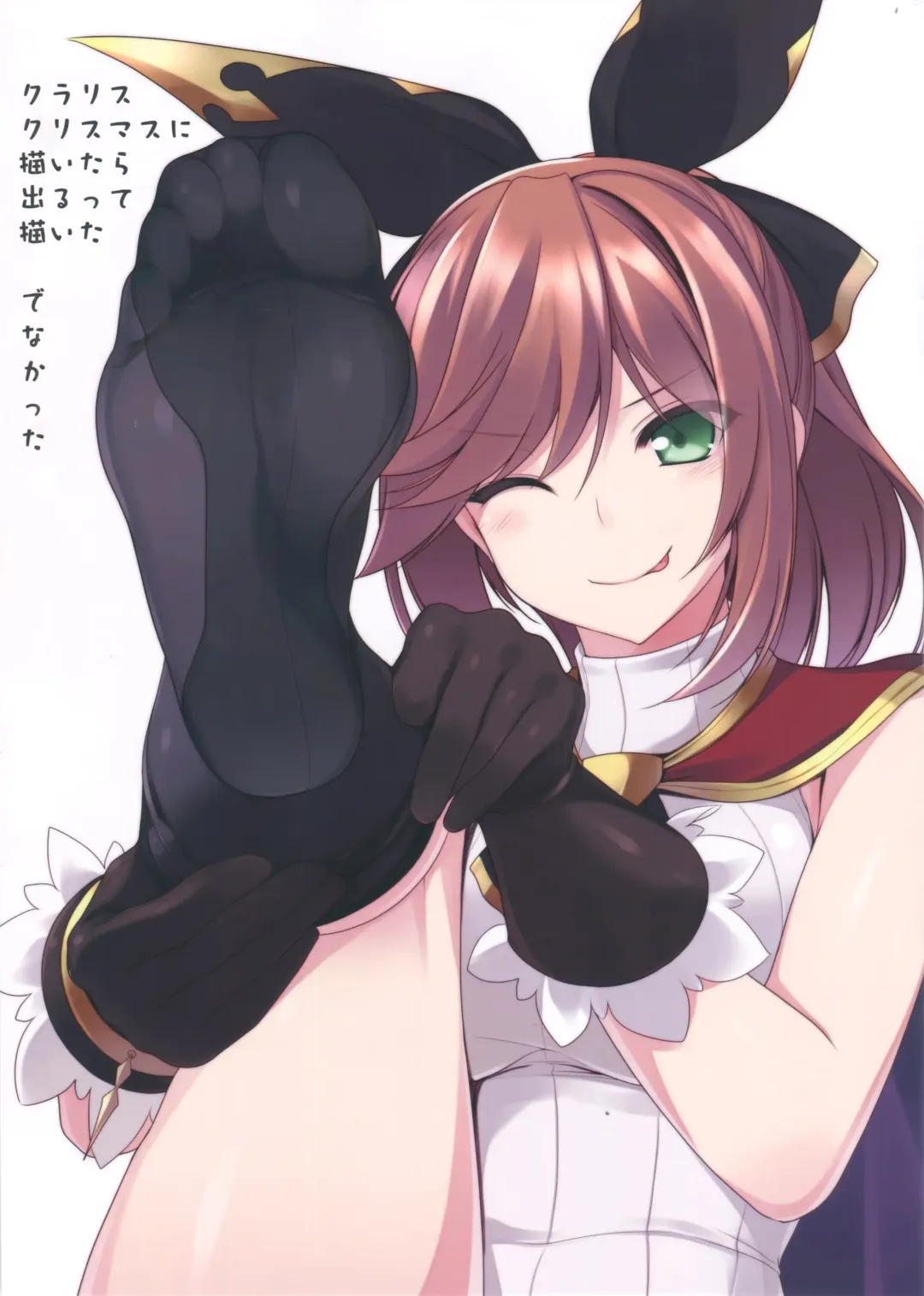 [Naturalton] Granblue no Fechibon Fhentai - Page 3