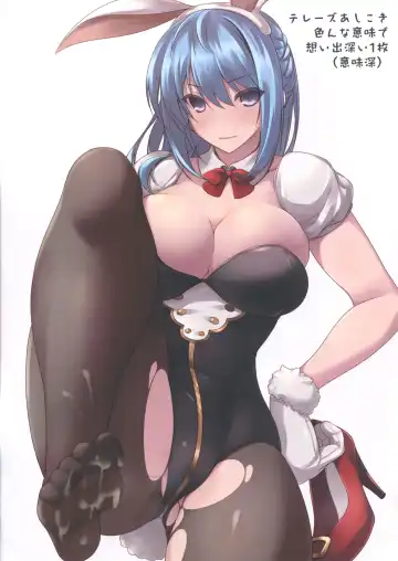 [Naturalton] Granblue no Fechibon Fhentai - Page 4