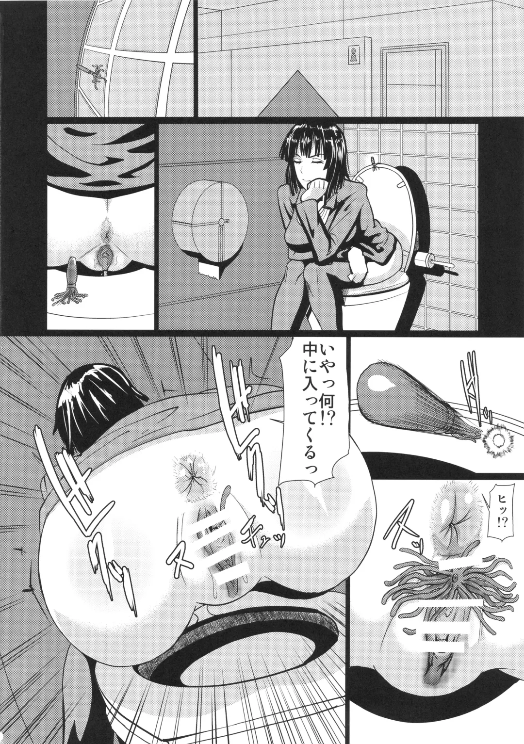 [Shinkuu Tatsuya] Fubuki-sama no Shirarezaru Nichijou Fhentai - Page 5