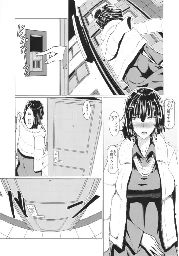 [Shinkuu Tatsuya] Fubuki-sama no Shirarezaru Nichijou Fhentai - Page 2