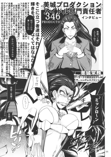 [A-teru Haito] Mishiro STYLE Fhentai - Page 4