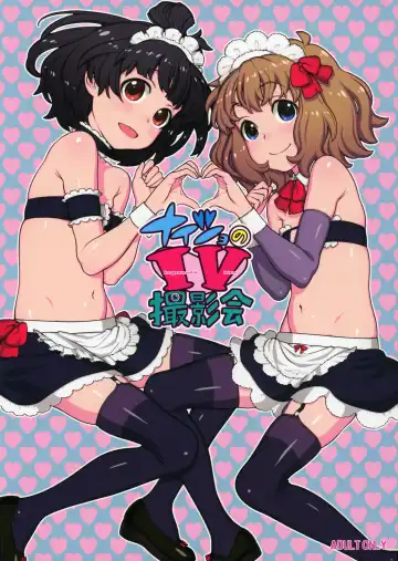 Read [Hidiri Rei] Naisho no IV Satsuei-kai - Fhentai