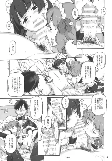 [Hidiri Rei] Naisho no IV Satsuei-kai Fhentai - Page 4
